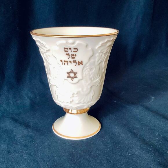 Judaic Collection Elijah’s Cup Kiddush Cup - Picture 1 of 8